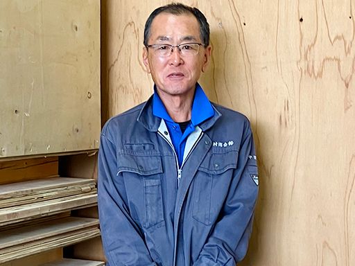 竹村商会株式会社