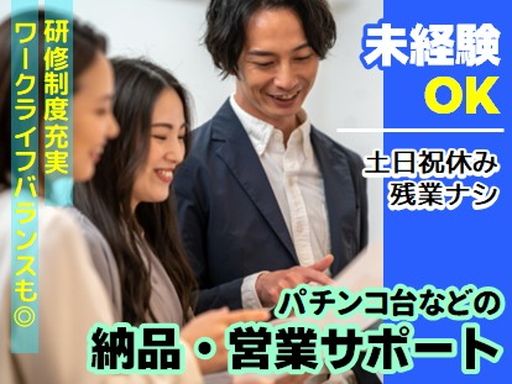 株式会社石塚商会