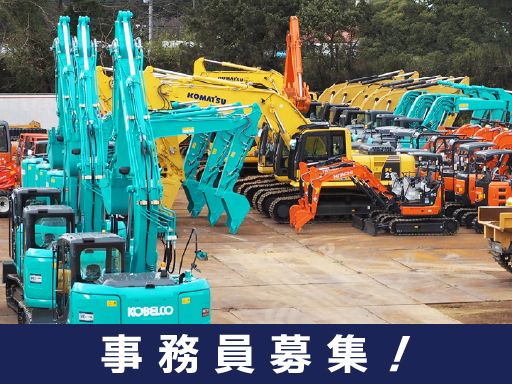 箕輪リース販売株式会社