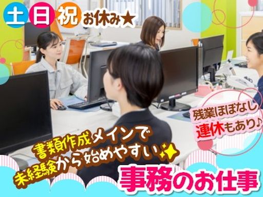 株式会社石塚商会