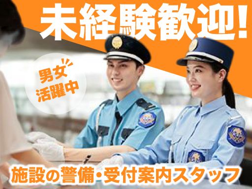 株式会社KSP・EAST　成田支社