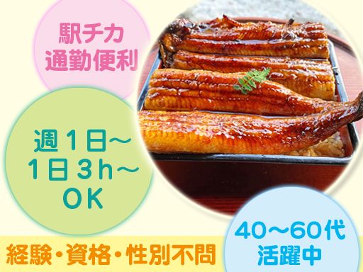 嵐山たなか