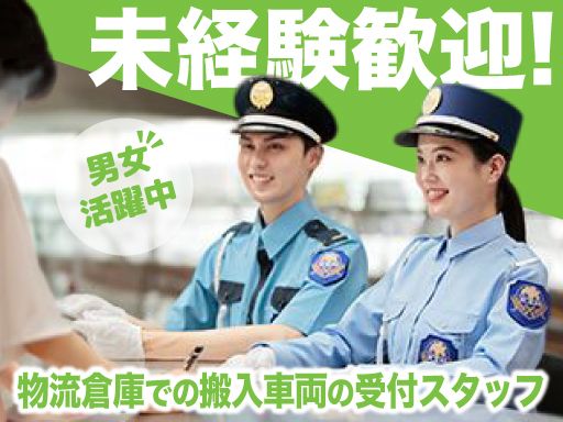 株式会社KSP・EAST　成田支社