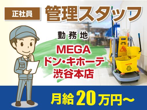 株式会社 エスアンドジー