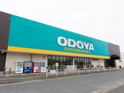 株式会社 おどや (スーパーマーケット おどや) 株式会社 おどや (スーパーマーケット おどや)
