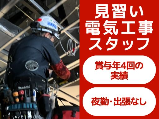 株式会社正和