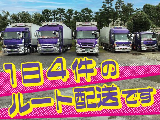 有限会社　中野商事