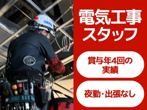 株式会社正和