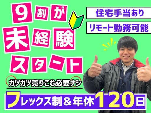 村商株式会社