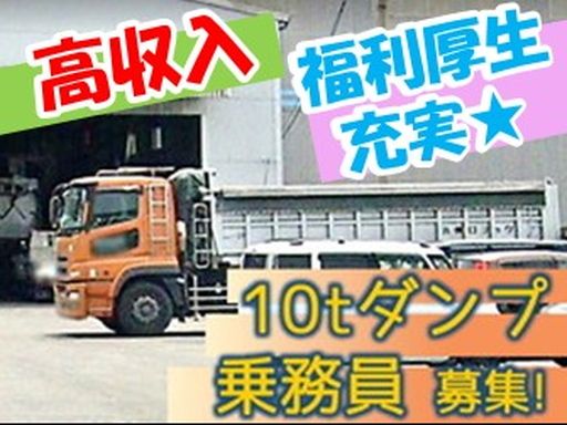 株式会社九州ロジック
