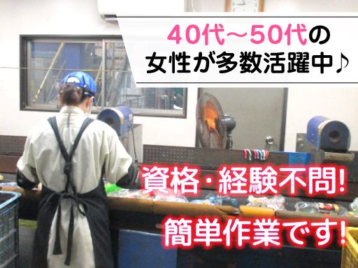 日鉄物流株式会社東日本支店　市川事業所
