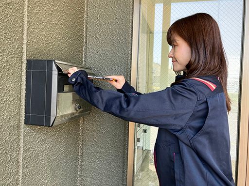 日本瓦斯株式会社　南関東支店　平塚営業所
