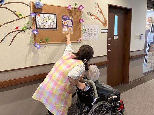 株式会社 日本アメニティライフ協会 福寿むさしむらやま本町 株式会社 日本アメニティライフ協会 福寿むさしむらやま本町