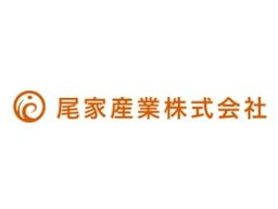尾家産業株式会社 尾家産業株式会社