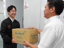 尾家産業株式会社 尾家産業株式会社