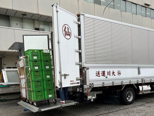 有限会社 大川運送 有限会社 大川運送