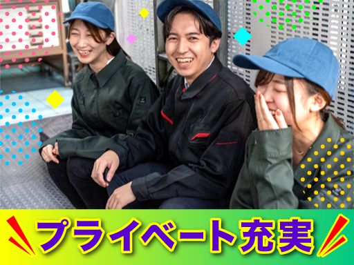 UTエージェント株式会社 カスタマーサービスユニット 北日本CS UTエージェント株式会社 カスタマーサービスユニット 北日本CS