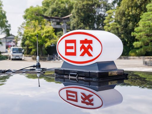 日本交通株式会社 京都営業所