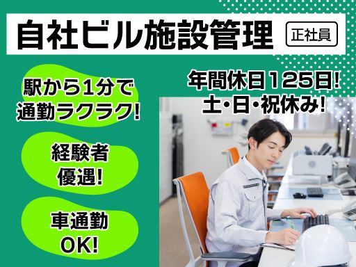 株式会社　日放電子