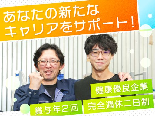 東京中央食品株式会社