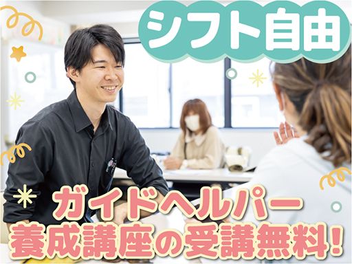 特定非営利活動法人こげら会