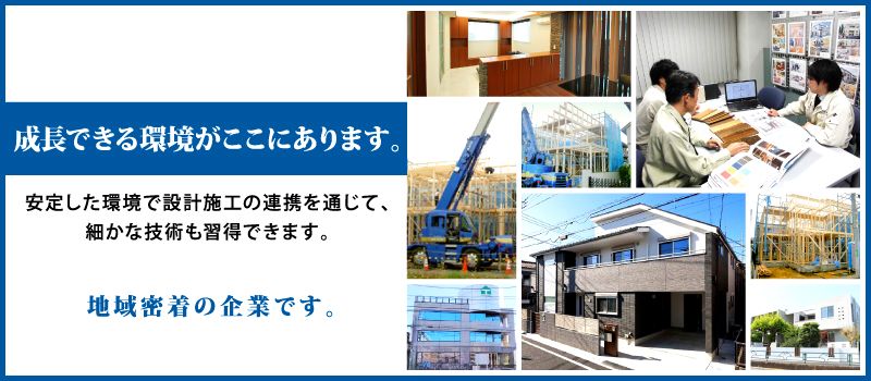 株式会社 太平建設 株式会社 太平建設