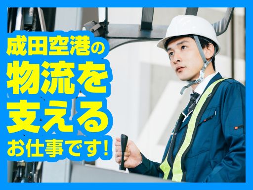 株式会社 ヒト・コミュニケーションズ/02zb1LGjal01K 株式会社 ヒト・コミュニケーションズ/02zb1LGjal01K
