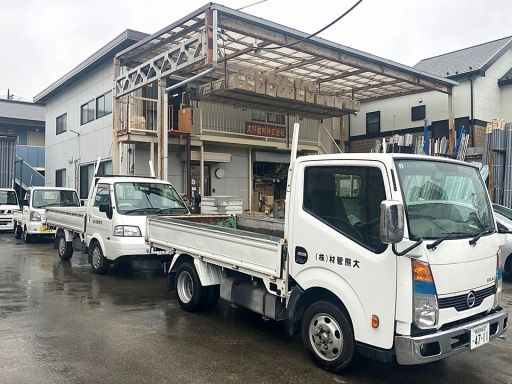 大熊管材株式会社 大熊管材株式会社