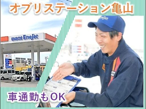 三愛リテールサービス株式会社　西日本支店　小売第一課