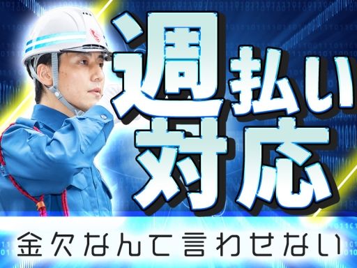 シンテイ警備株式会社 吉祥寺支社 シンテイ警備株式会社 吉祥寺支社