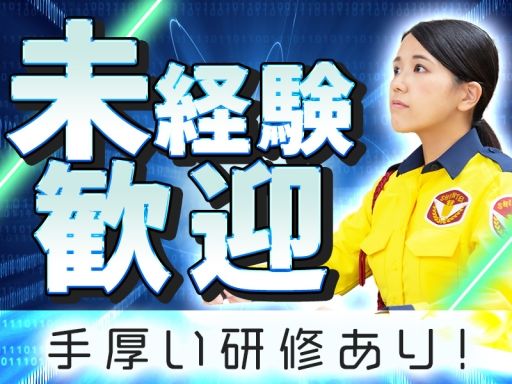 シンテイ警備株式会社 吉祥寺支社 シンテイ警備株式会社 吉祥寺支社