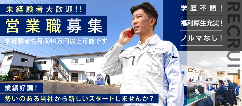 株式会社タケミ企画 株式会社タケミ企画