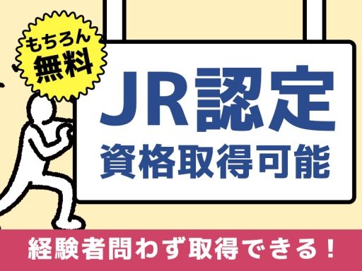 シンテイ警備株式会社 国分寺支社 シンテイ警備株式会社 国分寺支社