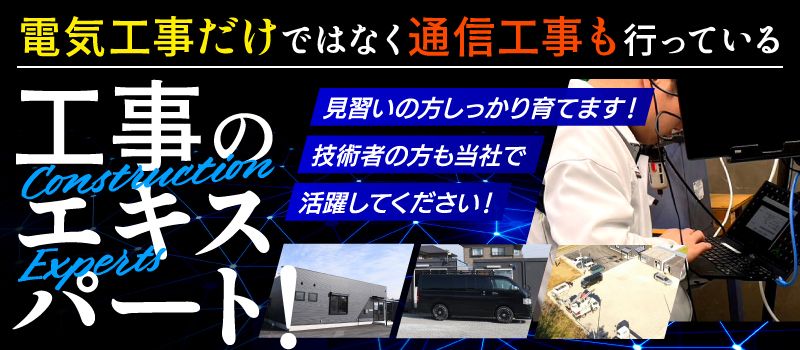 有限会社スカイシステム 有限会社スカイシステム