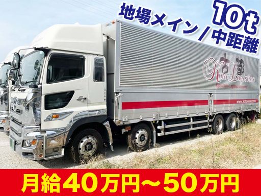 株式会社古都