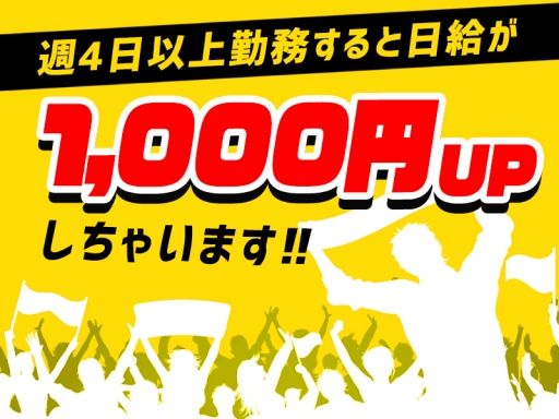 シンテイ警備株式会社 津田沼支社 シンテイ警備株式会社 津田沼支社