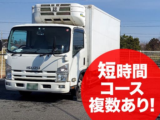 株式会社総和