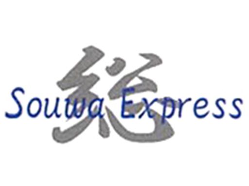 株式会社総和