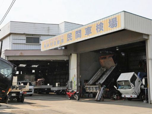 株式会社永村自動車 株式会社永村自動車