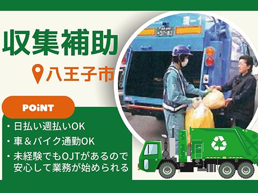 株式会社モリコー