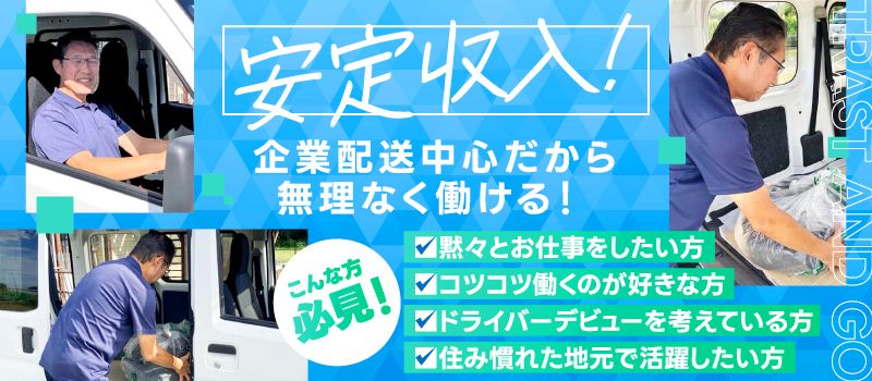 合同会社トラストアンドゴー 合同会社トラストアンドゴー