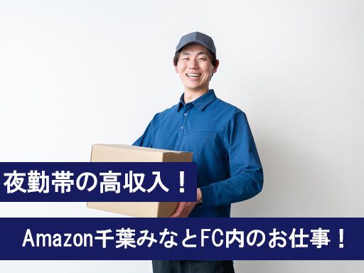 株式会社　エヌエル　［総合ビルメンテナンス］