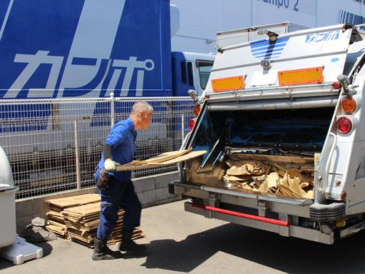 株式会社 カンポ　滋賀工場