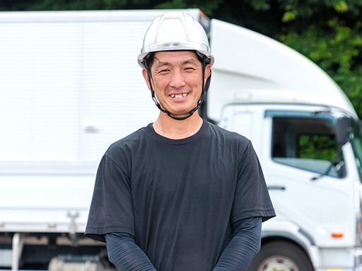 有限会社勝和商事 有限会社勝和商事