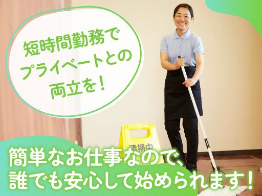 有限会社シーオブシービルサービス