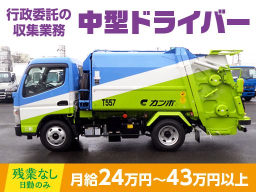 株式会社 カンポ　本社