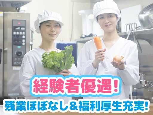 株式会社　ウェルフェア  幕張事業所