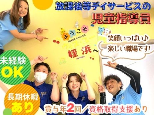 株式会社石塚商会