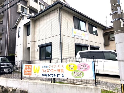 株式会社石塚商会 株式会社石塚商会