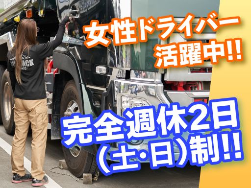 板通株式会社